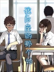 关于我转生成为史莱姆这档事漫画 龙种角色