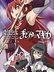 关于我转生成为史莱姆这档事漫画 维鲁多拉
